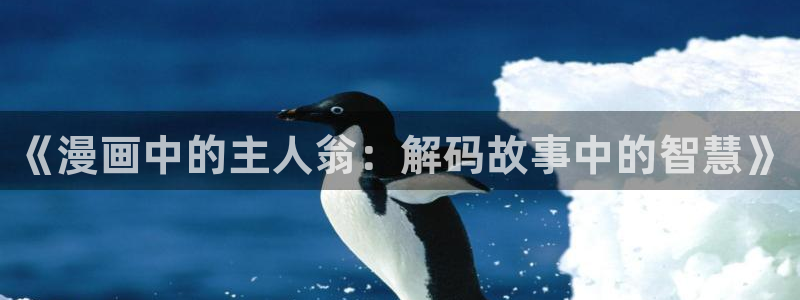 极速漫画app官方下载
