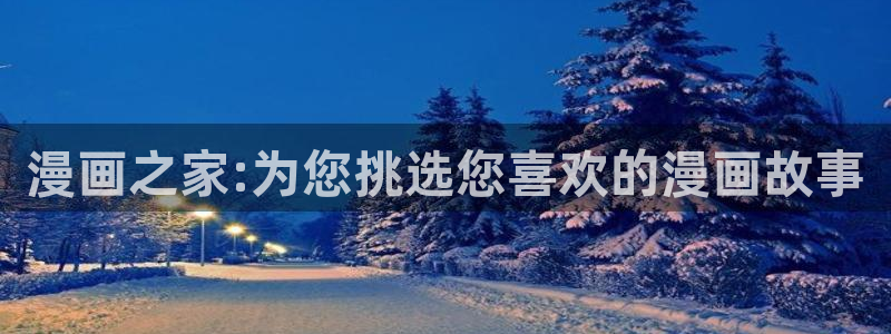 一拳超人极速漫画